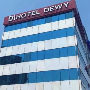 отель Dewy Hotel