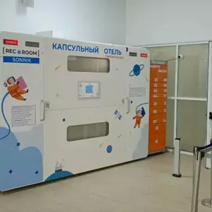 отель Rekorum Hotel
