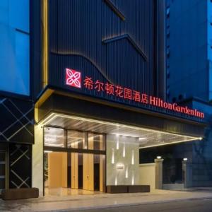 отель Hilton Garden Inn Chengdu Chunxi Road Center