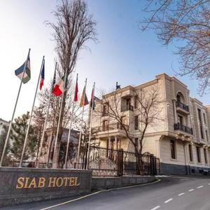 отель Siab Hotel
