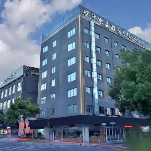 отель Crystal Orange Hotel Shanghai Wujiaochang