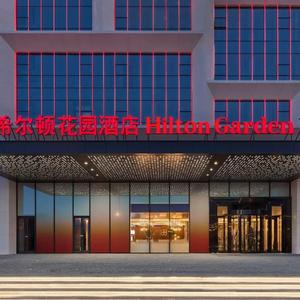 отель Hilton Garden Inn Datong Pingcheng