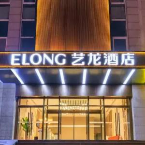 отель Elong Hotel (Beijing Qinghe High-speed Railway Station Xiaomi Science Park Branch)