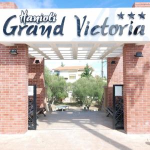 отель Hanioti Grand Victoria