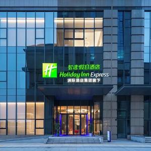 отель Holiday Inn Express Wuxi Xishan by IHG