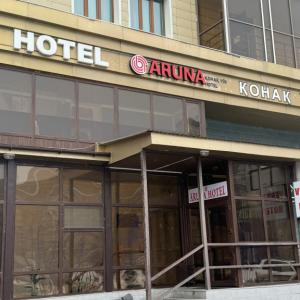 отель Aruna Hotel
