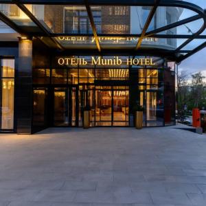 отель Munib Hotel