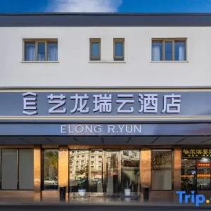 отель Elong R.YUN Hotel (Beijing Sanyuanqiao Yansha Embassy District)