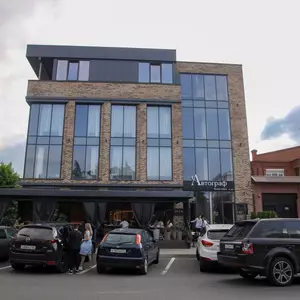 отель Boutique hotel Avtograf