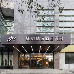 отель HomeInn Plus Guozhan Liufang Subway Stn