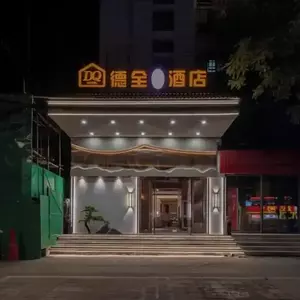 отель National Music Hotel