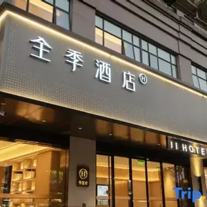 отель JI Hotel (Guangzhou Fangcun District)