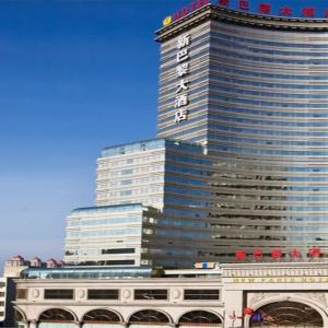 отель New Paris Hotel Harbin