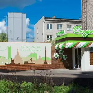 отель Siluet Hotel