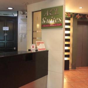 отель ACL Suites