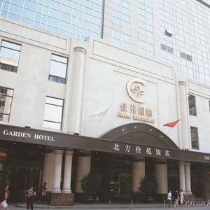 отель The North Garden Hotel Beijing Wangfujing