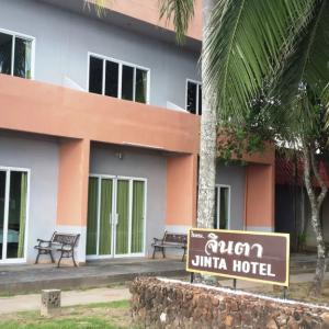 отель Jinta City Samui
