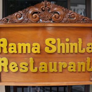 отель Hotel GRAND ROSELA Yogyakarta