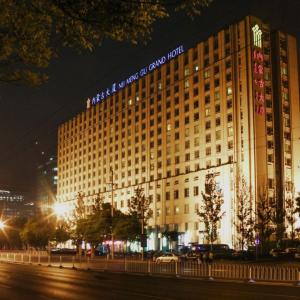отель Inner Mongolia Grand Hotel Wangfujing
