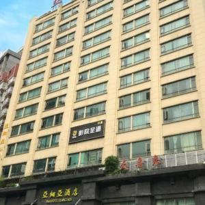 отель Guangzhou Asia Hotel