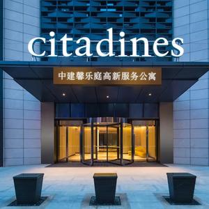 отель Citadines Gaoxin Xi'an