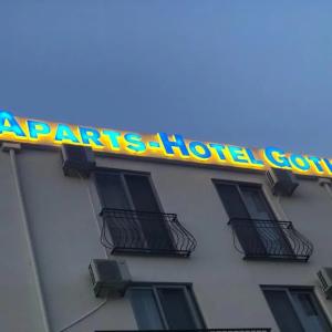 отель Hotel Gothia