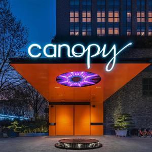 отель Canopy by Hilton Hangzhou West Lake