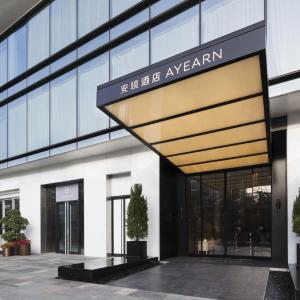 отель Shenzhen Ayearn Hotel