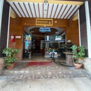 отель Nanai 2 Residence Patong