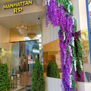 отель RP Manhattan (RP Manhattan) Hotel
