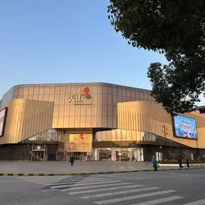 отель Holiday Inn Hotel and Suites Suzhou Yangcheng Lake by IHG