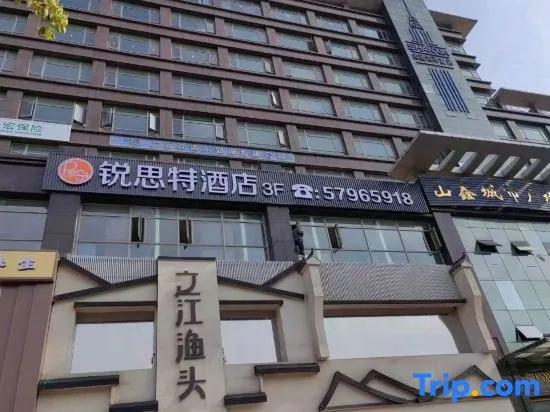 Rest Hotel (Shanghai Jinshan Bailian Shopping Center)