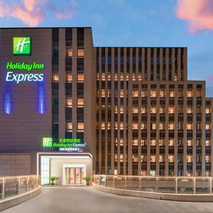 отель Holiday Inn Express Suzhou Shihu University Town by IHG