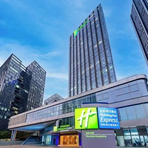 отель Holiday Inn Express Shenzhen Guangming by IHG