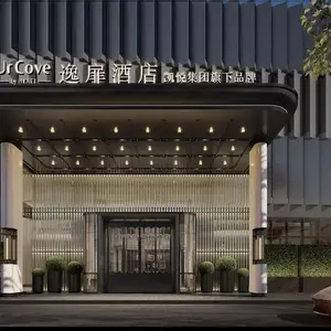 отель UrCove by HYATT Shenzhen Bay Mixc