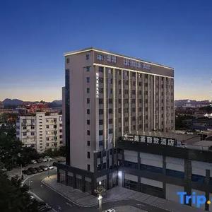 отель MEHOOD LESTIE Hotel (Guangzhou Huangpu Gongyuan)