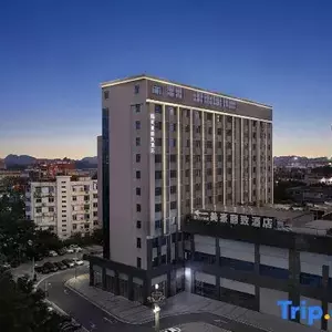 отель MEHOOD LESTIE Hotel (Guangzhou Huangpu Gongyuan)