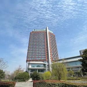 отель Pullman Haining