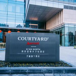 отель Courtyard by Marriott Xi'an North