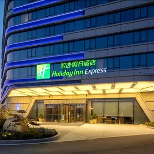 отель Holiday Inn Express Suzhou Taihu Lake by IHG