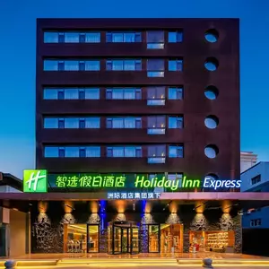отель Holiday Inn Express Lanzhou Zhengning Road by IHG