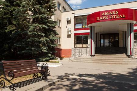 АМАКС Парк-отель