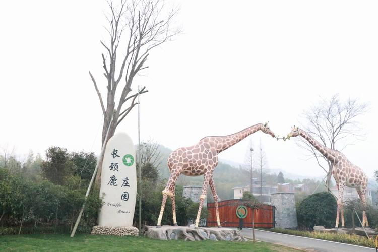 Giraffe Manor Hotel