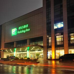 отель Holiday Inn QINGDAO CITY CENTRE by IHG