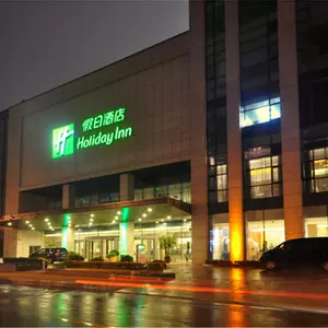 отель Holiday Inn QINGDAO CITY CENTRE by IHG
