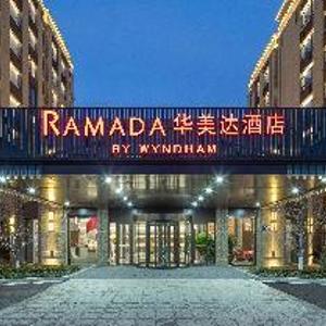 отель Ramada by Wyndham Qingdao Jiaodong International Airport