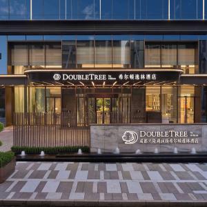отель Doubletree By Hilton Chengdu Xinglong Lake
