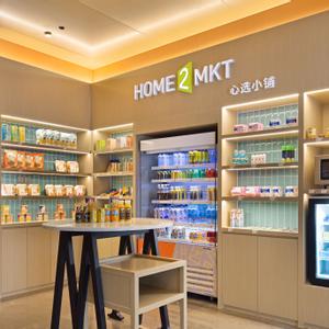 отель Home2 Suites by Hilton Hefei South Railway Station
