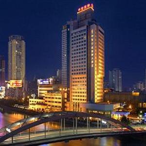 отель Citic Ningbo lnternational Hotel