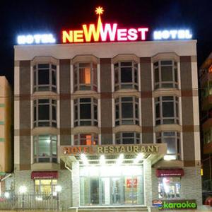 отель New West Hotel